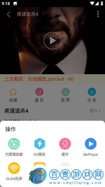 81k影院高清免費版