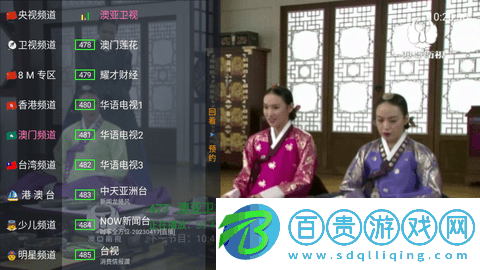 Sky TV電視盒子版