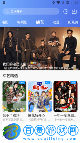 探花視訊永久免費(fèi)版