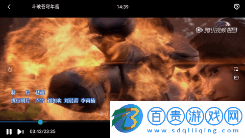 快點追番高清免費版