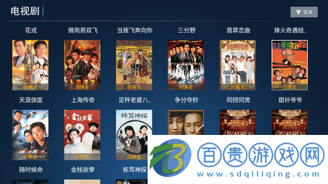 新誠影院去廣告純凈版