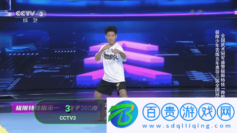 友情TV內(nèi)置源版