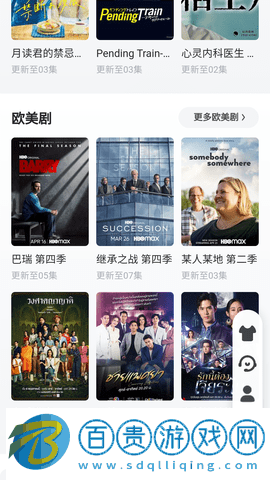 江湖電影安卓版