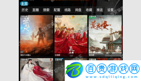 豎屏影視倉無限制版-豎屏影視倉(附接口鏈接)下載V5.0.4