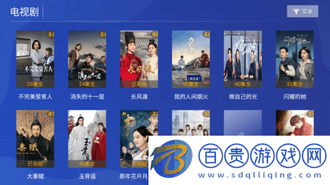 奇視影院2023最新版