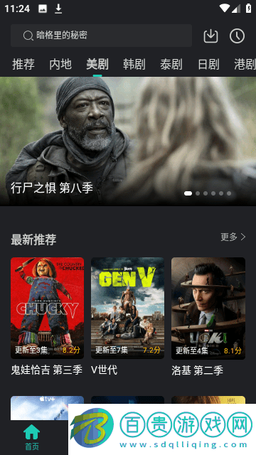 海鷗影評高清免費(fèi)版