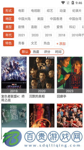 博啟TV高清免費版
