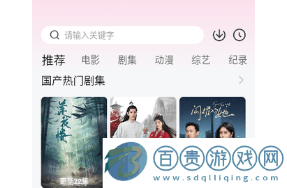 飯團TV無廣告版-飯團TV2023最新版下載v1.7.0
