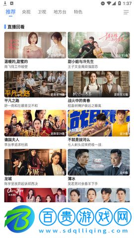 dopool手機電視高清版