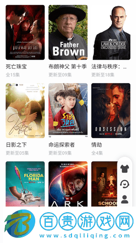 江湖電影去廣告版v1.0.0