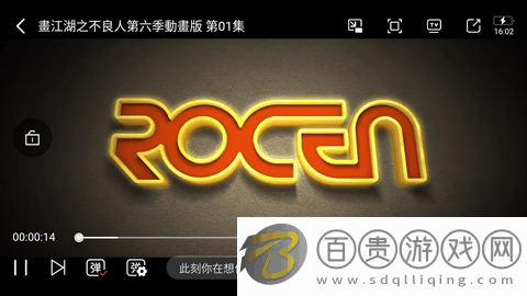 映迷去廣告純凈版v3.0.1