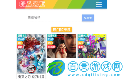 歐陽追劇無廣告版-歐陽追劇高清免費版下載v1.32.00