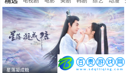 快狗影視大全免費(fèi)版下載-快狗影視大全極速版下載v1.2.5