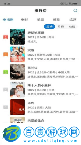 快狗影視大全極速版