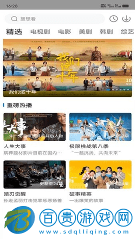 快狗影視大全極速版