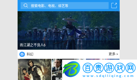 影視大全七七最新版