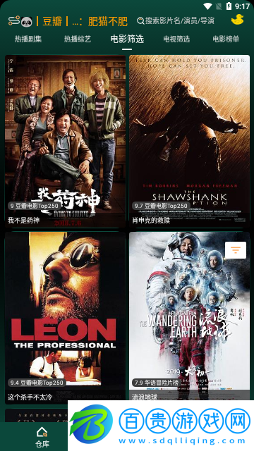 LOVE影視2023最新版