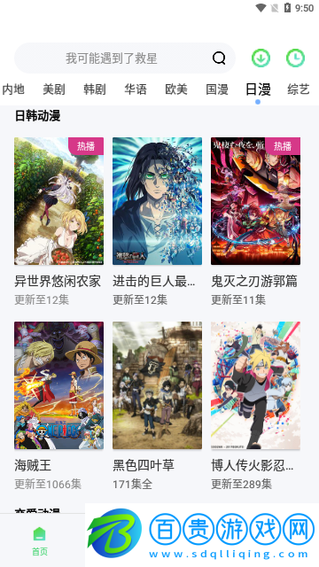 菲菲影院永久免費版