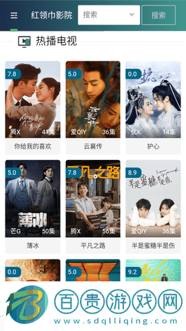 333影視2023最新版