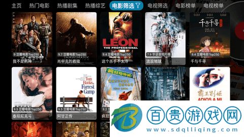 影視倉車機版免授權版