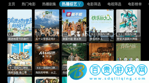 嫖影TV2023最新版