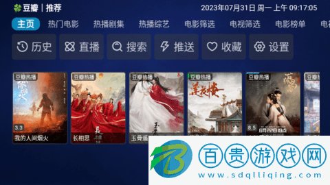 阿里影院無限制版