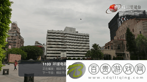 開心直播電視版