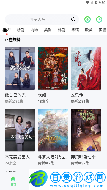 菲菲影院永久免費版