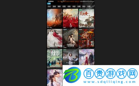 豎屏影視倉高清免費版