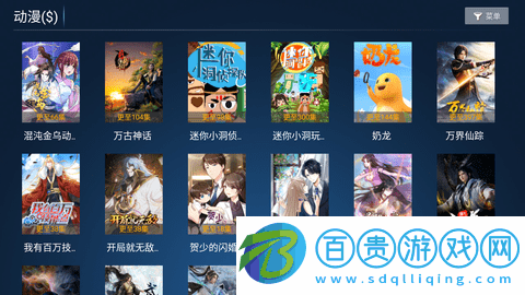 金普點播2023最新版