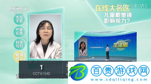 友情TV電視盒子版