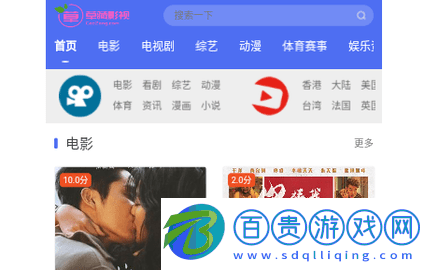 草藏影視2023最新版