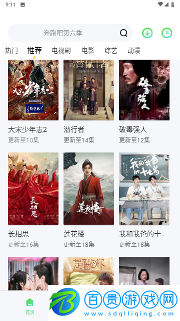 饕餮視頻2023最新版