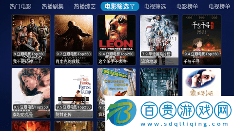 阿里影院永久會員版