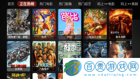 時光機影視盒子2023最新版