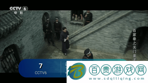 晴天火龍果TV去廣告版