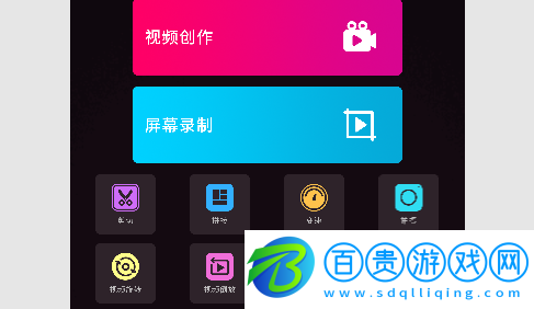 剪視頻剪輯制作師2023最新版