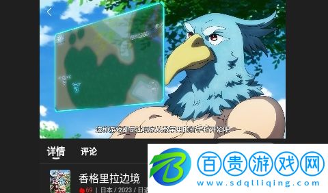 素博影院TV豎屏版