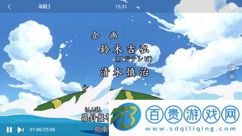 創意影視永久會員版