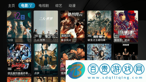 蕓汐小蘋果影視盒子免費版