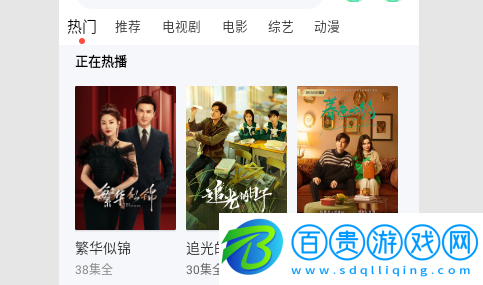 饕餮視頻2023最新版