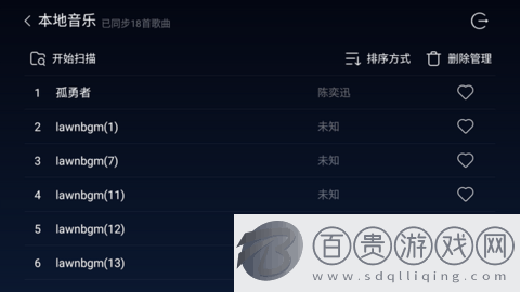 同聽(tīng)音樂(lè)車(chē)機(jī)版