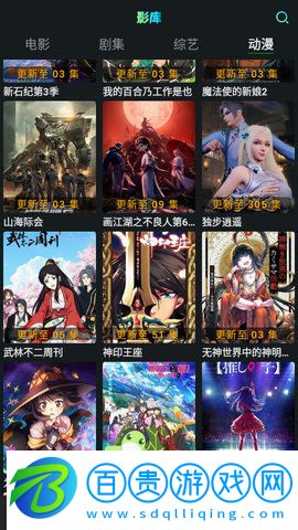 小蘋果影視高清完整版