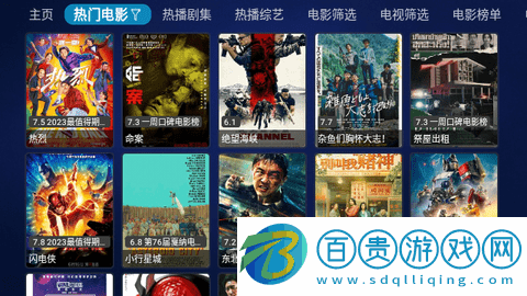 阿里影院永久會員版