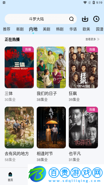 湯姆影視2023最新版