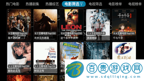 嫖影TV2023最新版