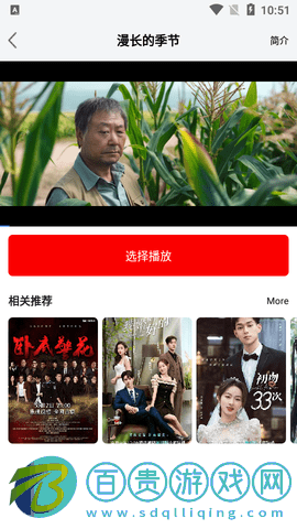 17k影視網2024最新版