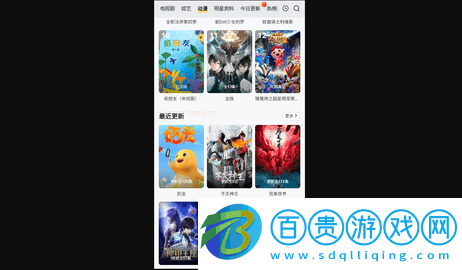 放放影院無廣告版