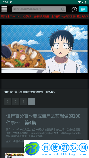 大華影視2023最新版