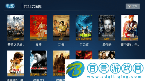 呈呈影視PROTV版